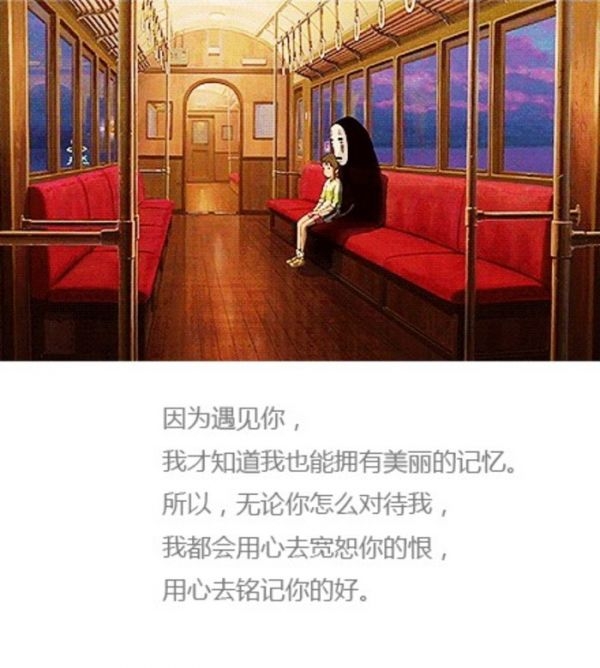 彼此依赖 才是最深的相爱