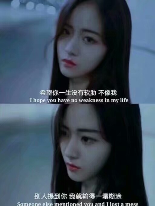余生一起？ 我的荣幸.