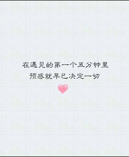 顾橙兮：等我足够好了就去追你 不合适也要尝试