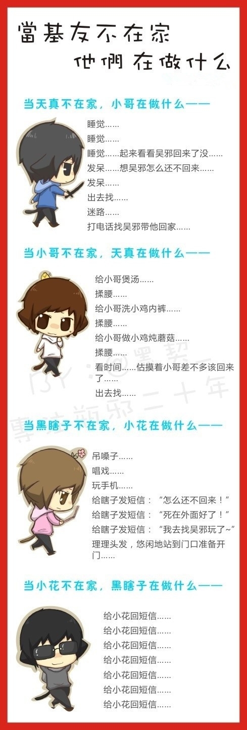 是你，我都愿意