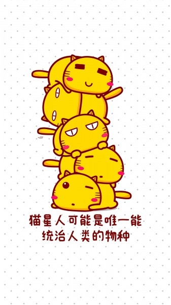 哈咪猫一只猫的幸福卡通手机壁纸