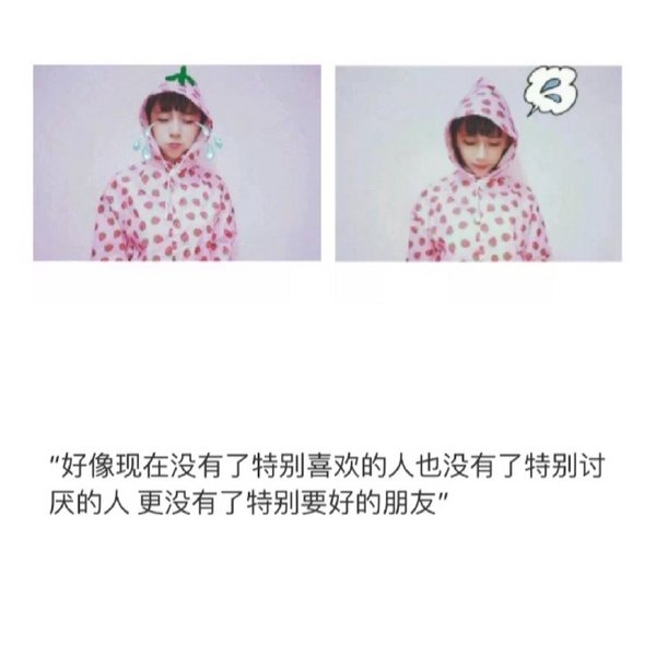 我还爱你 可你已经不属于我了