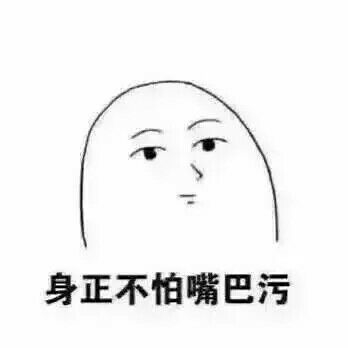 污女在哪，让我找到你