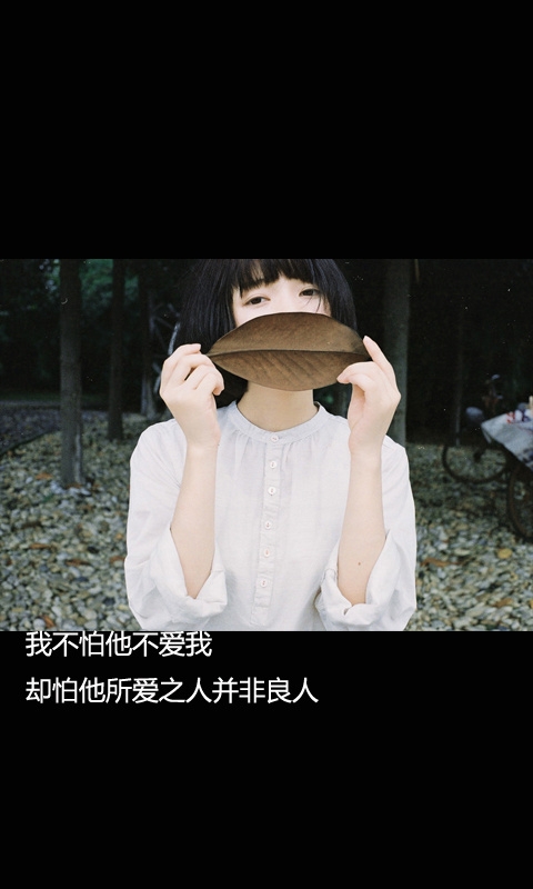 我爱你 没什么目的 只因爱你