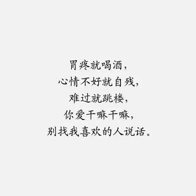先自沉稳 而后爱人