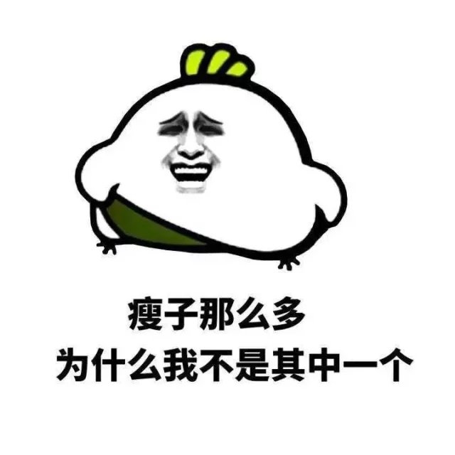 这是为什么呢？