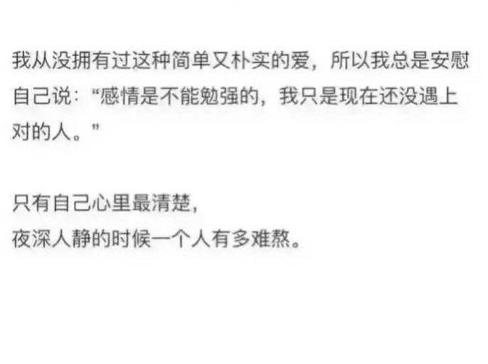 顾倾你要爱自己 即便无人问津