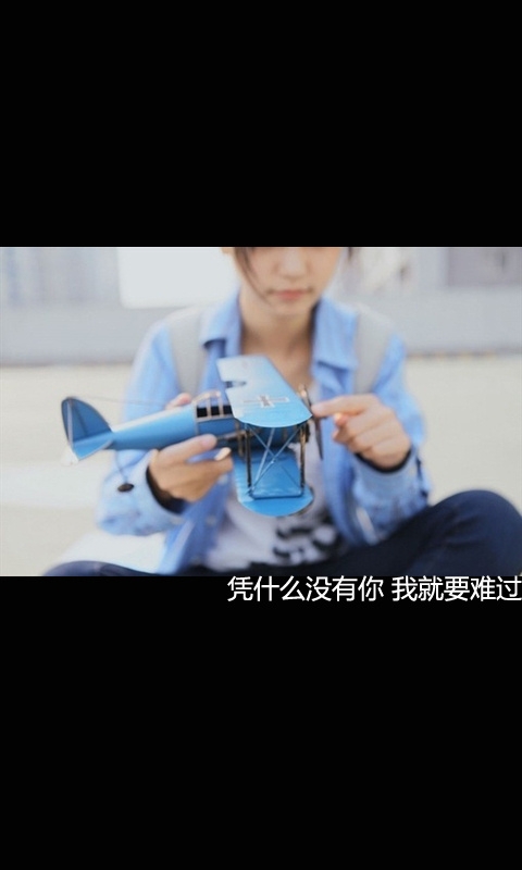 我爱你 没什么目的 只因爱你