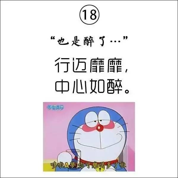 九妹：厉害了我的古语