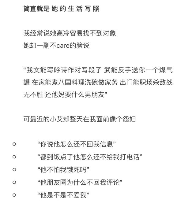 自从喜欢你以后 我就变得一点儿都不酷了