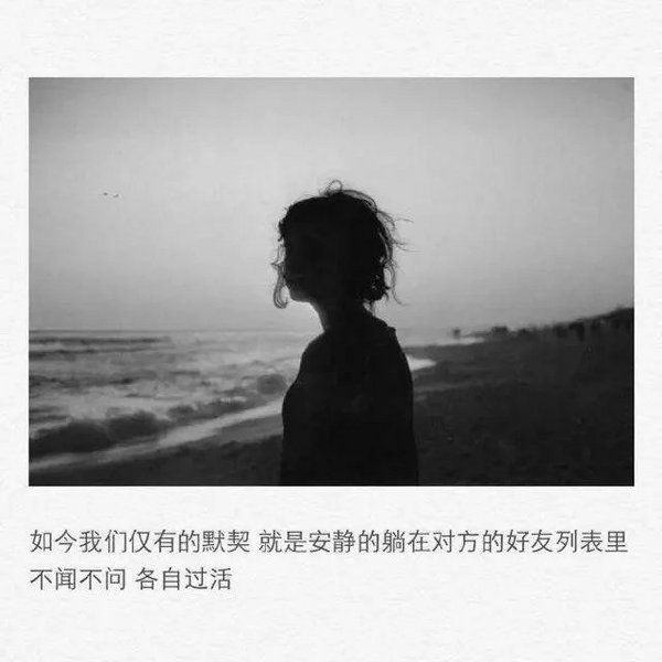 难过时，别说话，因为一张口眼泪就不停的掉下来