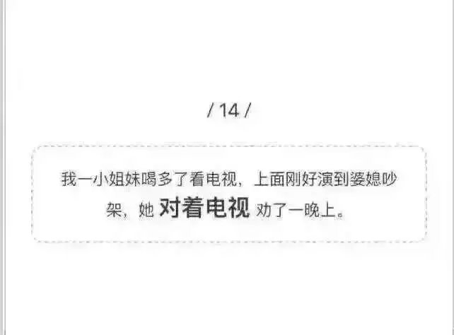 艾特出你身边做过的人