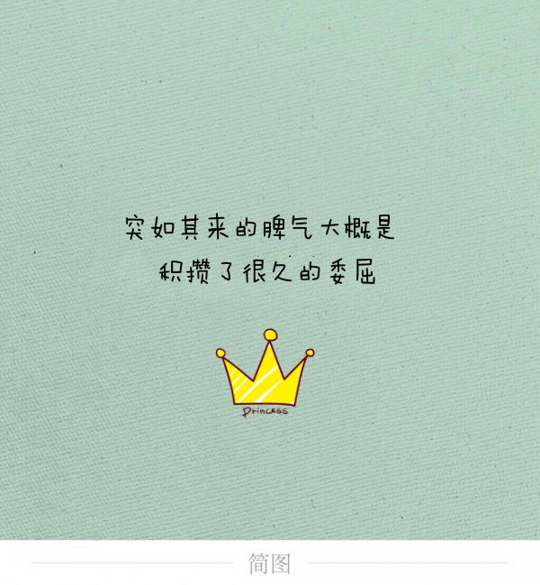 顾橙兮：等我足够好了就去追你 不合适也要尝试