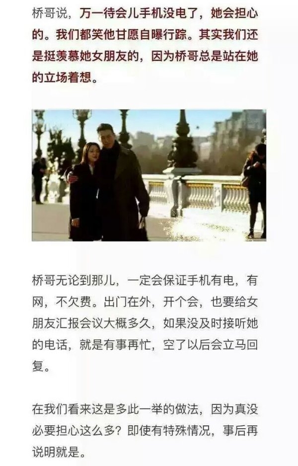 他爱不爱你，看聊天方式就能知道