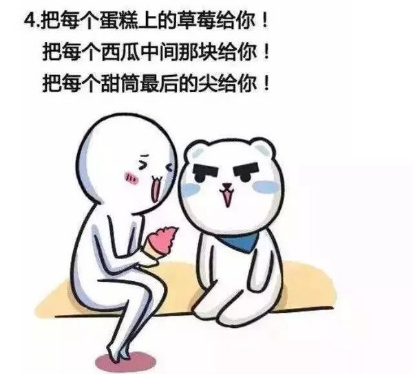 最最喜欢你.