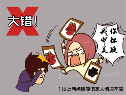当女生问你该买哪个 一定给个明确答复