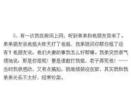 有那么一件小事 让你觉得被这个世界温柔着