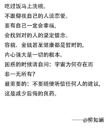 维护不在场的人 所言不多于所知