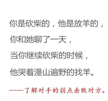 小哥哥：套路公式.