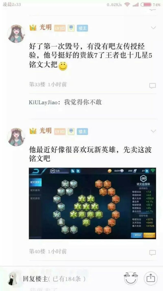 很害怕 以后打游戏千万别对女朋友发脾气
一定要冷静e139         未完待续。。。