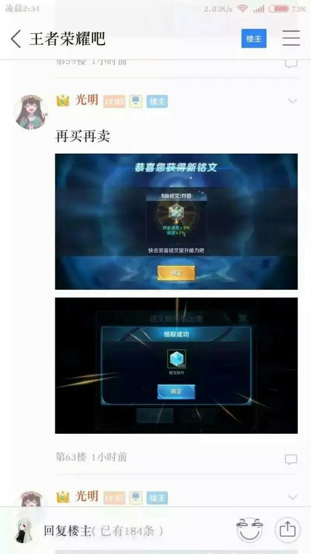 很害怕 以后打游戏千万别对女朋友发脾气
一定要冷静e139         未完待续。。。