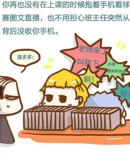 再也回不去了 再见 我的少年
