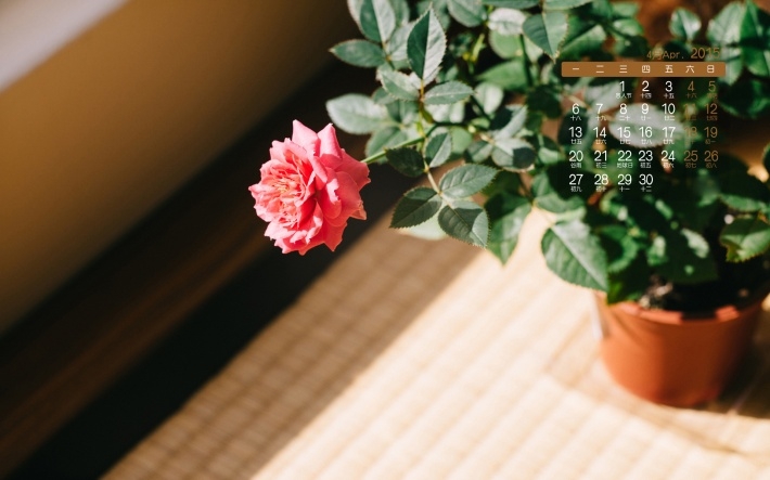 2015年护眼4月日历壁纸下载