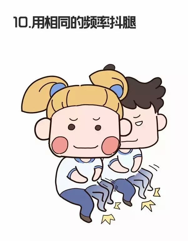 捂脸 和同桌搞过的暧昧