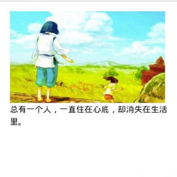 彼此依赖 才是最深的相爱