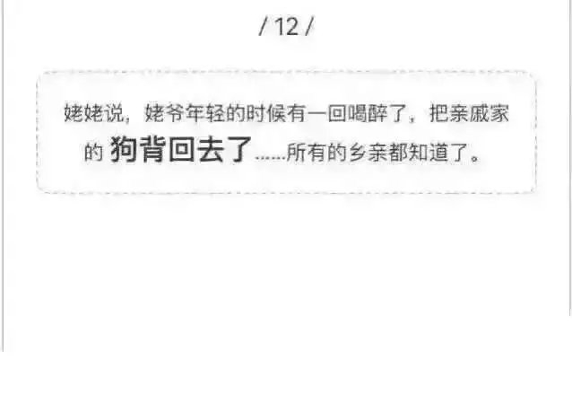 艾特出你身边做过的人