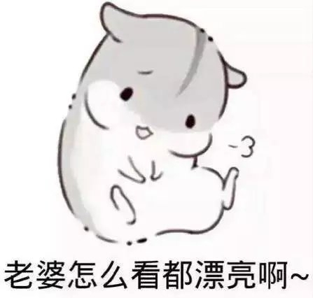 阿忧：论宠女朋友的方式.