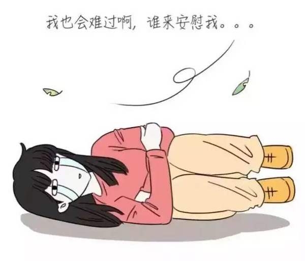 请珍惜你身边的每个逗比，因为他们是内心最善良的人