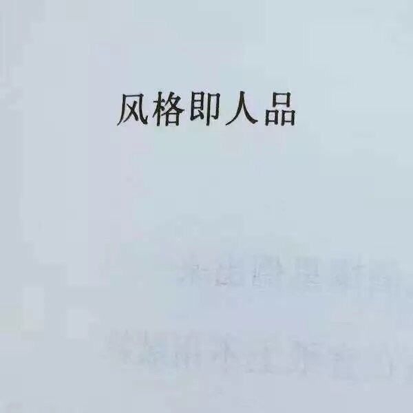 你耳机听什么，能不能告诉我。 ​​​