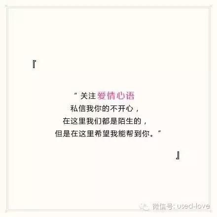 不爱了才发现到处都是碧海蓝天