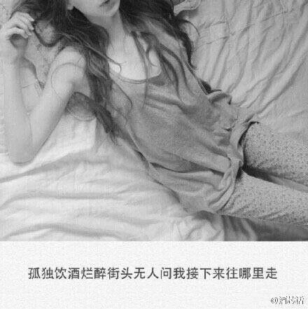 无论谁离开了你，别忘了你本就可以一个人生活