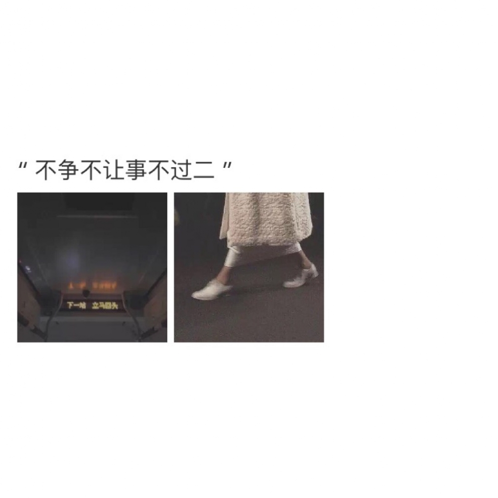 说的容易 输给回忆