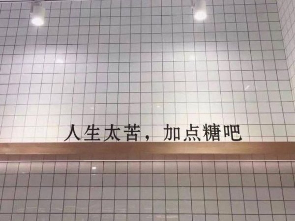 你耳机听什么，能不能告诉我。 ​​​