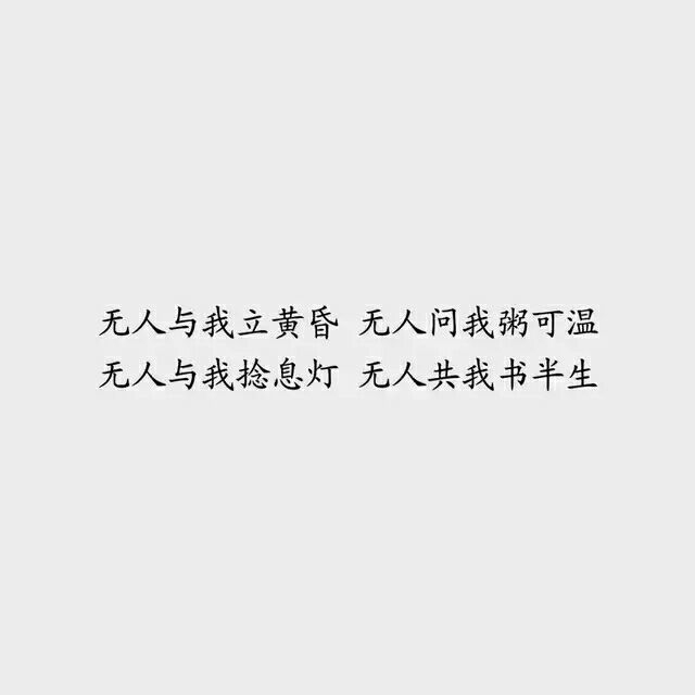 先自沉稳 而后爱人