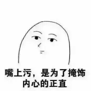 污女在哪，让我找到你