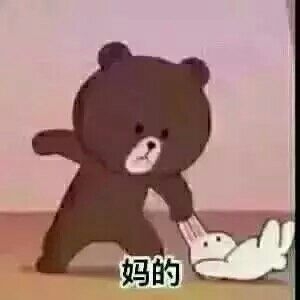 很害怕 以后打游戏千万别对女朋友发脾气
一定要冷静e139         未完待续。。。