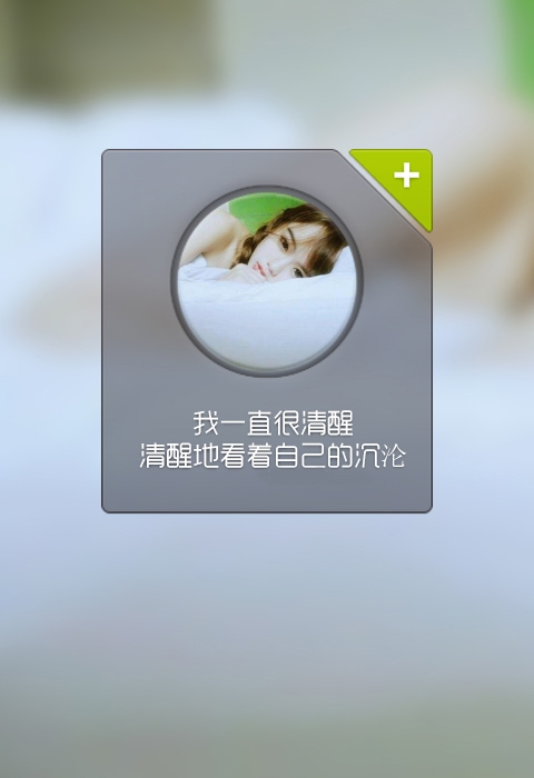 原谅我脆弱不堪却依旧笑容灿烂