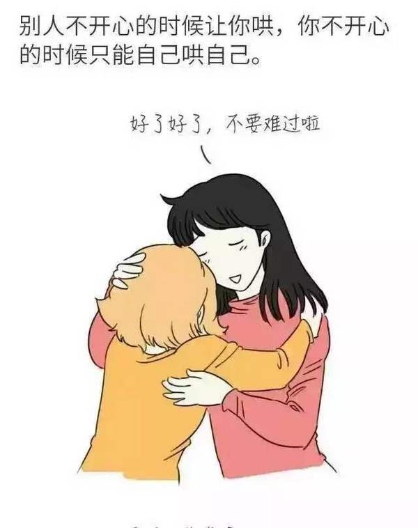 请珍惜你身边的每个逗比，因为他们是内心最善良的人