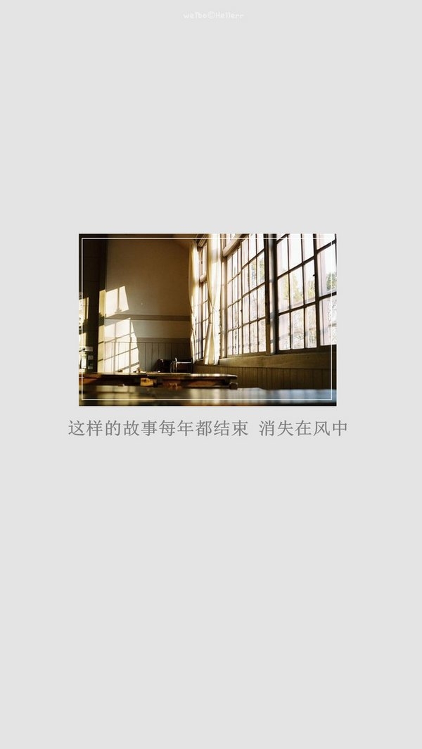 思念被距离拉远，也被时间冲淡