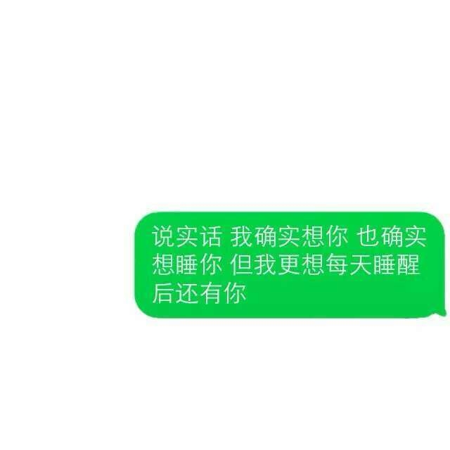 我没有野心  我只想要你