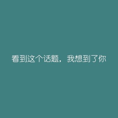 心动，是一种什么样的感脚