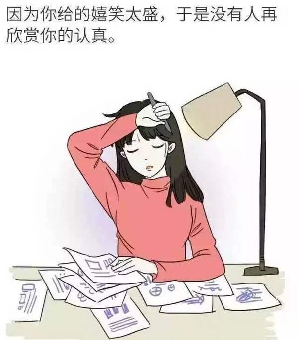 请珍惜你身边的每个逗比，因为他们是内心最善良的人