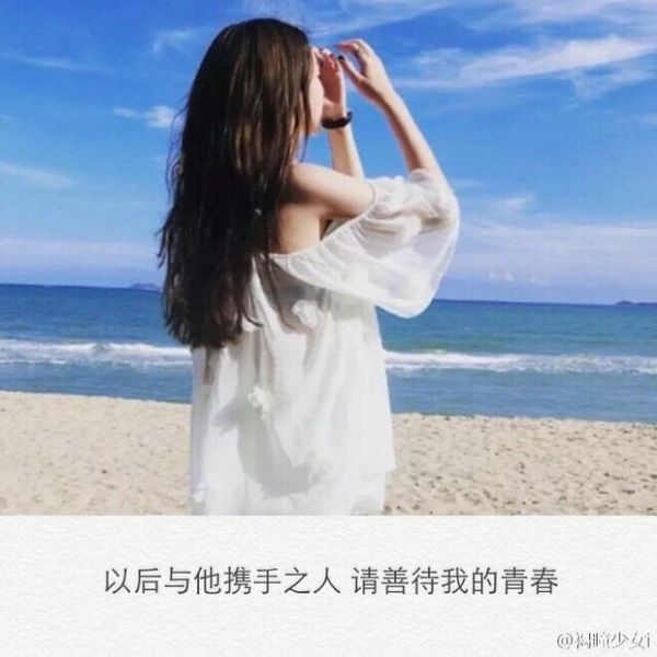 难过时，别说话，因为一张口眼泪就不停的掉下来