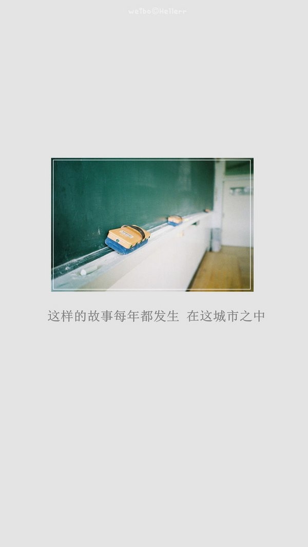 思念被距离拉远，也被时间冲淡