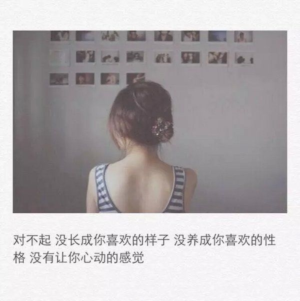 难过时，别说话，因为一张口眼泪就不停的掉下来
