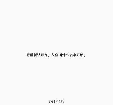 分手时最后一句话是什么？